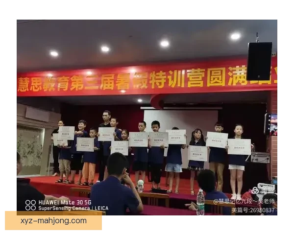 2026世界杯宣布为全球志愿者发放主题专属结业证书引发报名热潮 2026世界杯宣布为全球志愿者发放主题专属结业证书引发报名热潮