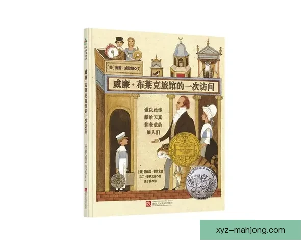 以弗拉西莫迪莫斯离开诺丁汉森林转投纽卡背后转会博弈与生涯新篇