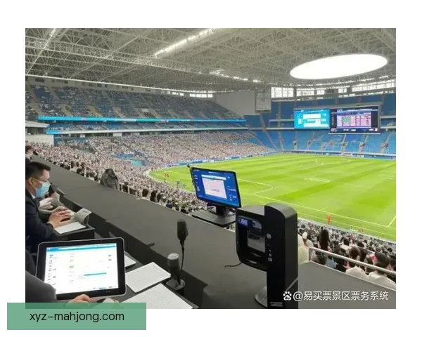 2026世界杯官方发布全新5.0版票务管理系统优化观赛体验 2026世界杯官方发布全新5.0版票务管理系统优化观赛体验