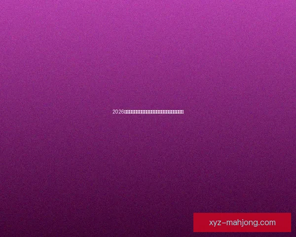 亚洲杯预选赛球员个人表现全面深度全景解析与关键亮点评估综述篇 亚洲杯预选赛球员个人表现全面深度全景解析与关键亮点评估综述篇