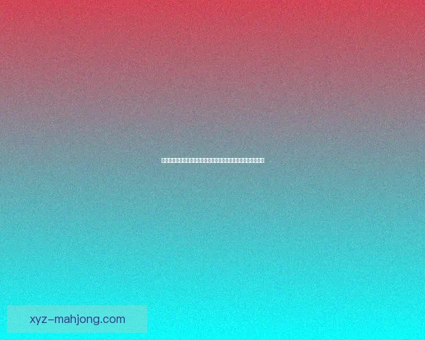 德布劳内美洲杯表现是否符合预期引发球迷热议与反思赛场价值 德布劳内美洲杯表现是否符合预期引发球迷热议与反思赛场价值