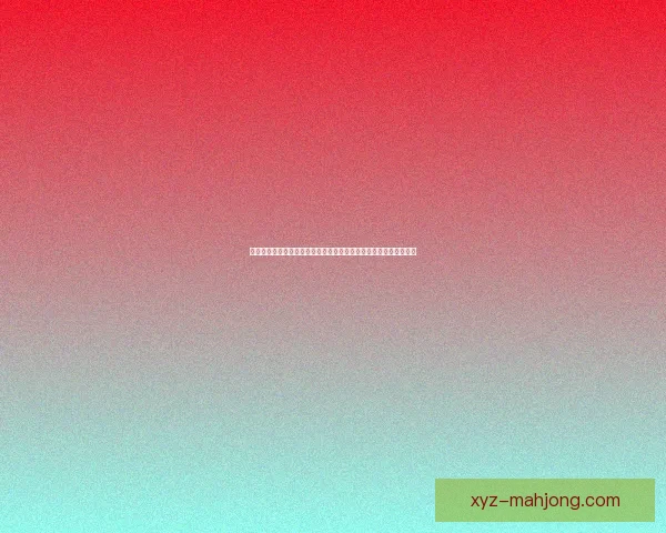 欧冠点球大战前的心理博弈与球员临场稳定力塑造之道全面解析策略 欧冠点球大战前的心理博弈与球员临场稳定力塑造之道全面解析策略