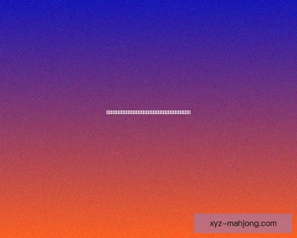 世界杯今晚焦点聚集出线悬念与淘汰赛走势暗藏关键转折点震撼全场期待爆发 世界杯今晚焦点聚集出线悬念与淘汰赛走势暗藏关键转折点震撼全场期待爆发