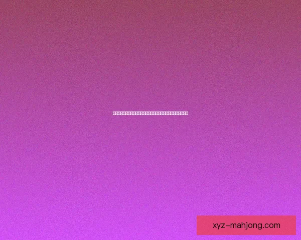 今夜德甲本轮暗流涌动比赛走势中潜藏关键转折点或将改写赛季格局